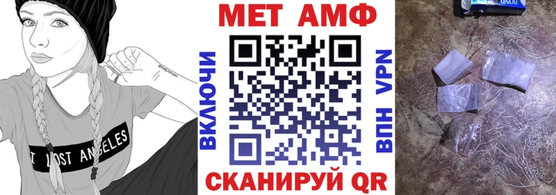 Купить где  Среднеколымск  АМФ 98% 