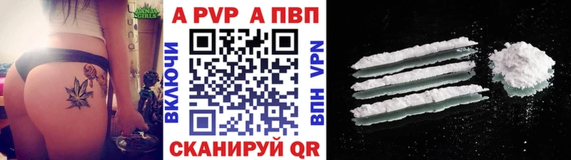Купить  Среднеколымск  Alpha-PVP крисы CK 
