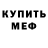Метадон белоснежный Yoegirt REMASTERED