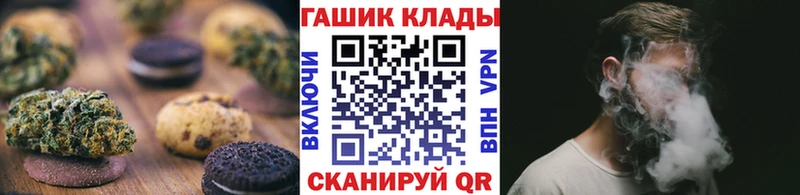 Купить закладки  Среднеколымск  Печенье с ТГК конопля 