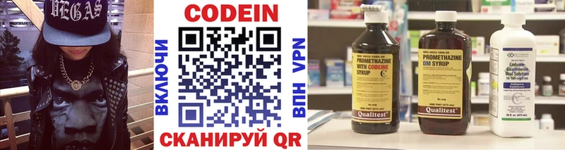 Купить закладки  Среднеколымск  Codein напиток Lean (лин) 