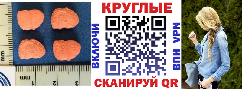 Купить  Среднеколымск  ЭКСТАЗИ Philipp Plein 