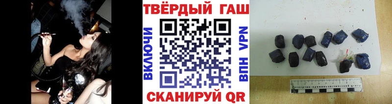 Гашиш убойный  Купить  Среднеколымск 