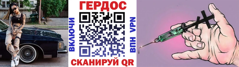Купить  Среднеколымск  ГЕРОИН белый 