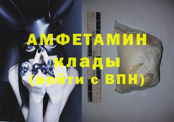 прущие грибы Арсеньев