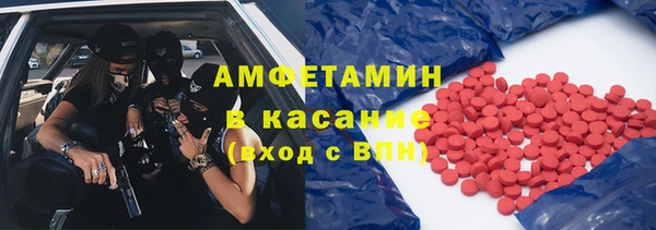 кокаин премиум Балахна