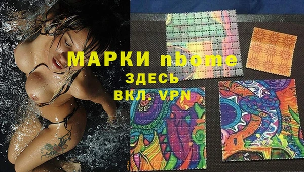 кокаин премиум Балахна