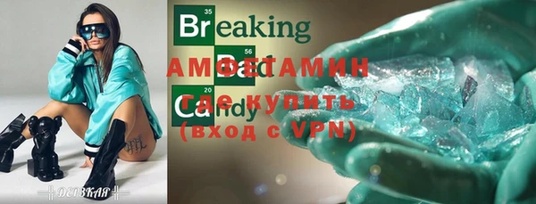 гашик Баксан