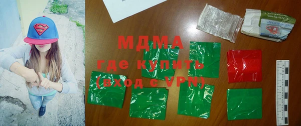 гашик Баксан