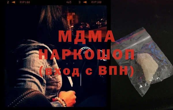 COCAINE Балабаново
