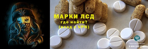 COCAINE Балабаново