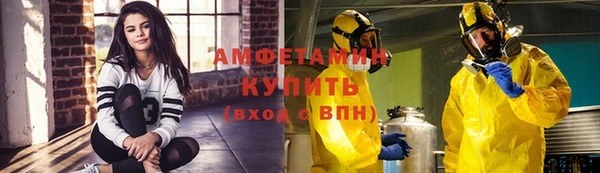 гашик Баксан
