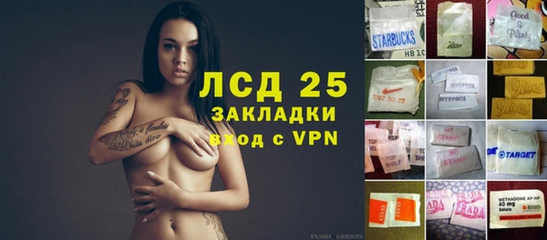 COCAINE Балабаново