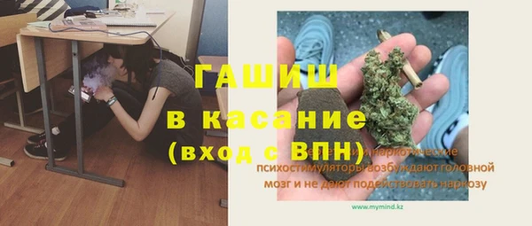 кокаин премиум Балахна
