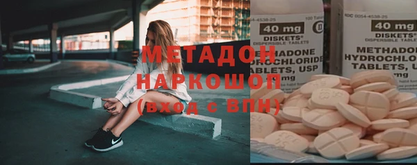 COCAINE Балабаново