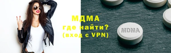 COCAINE Балабаново