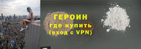 кокаин премиум Балахна