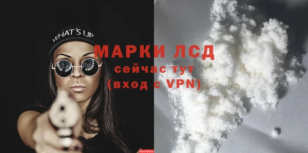 COCAINE Балабаново