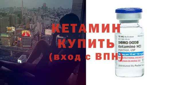 COCAINE Балабаново
