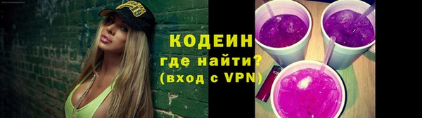 ГАЛЛЮЦИНОГЕННЫЕ ГРИБЫ Армянск
