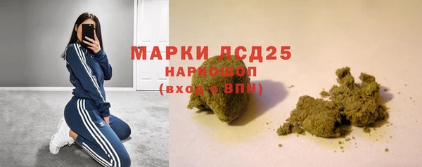 COCAINE Балабаново