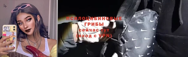 COCAINE Балабаново