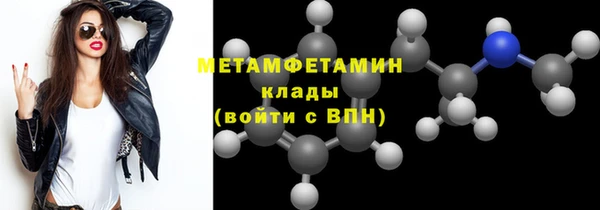 COCAINE Балабаново