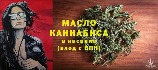 кокаин премиум Балахна