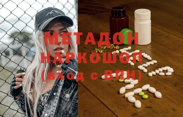 гашик Баксан