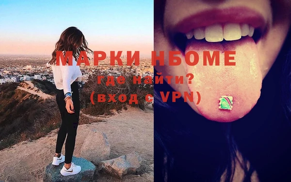 COCAINE Балабаново