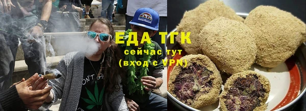COCAINE Балабаново