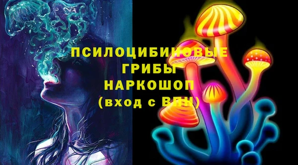 COCAINE Балабаново