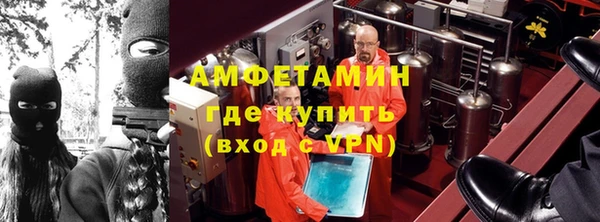 кокаин премиум Балахна