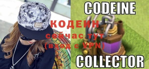 кокаин премиум Балахна