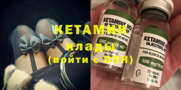 кокаин премиум Балахна