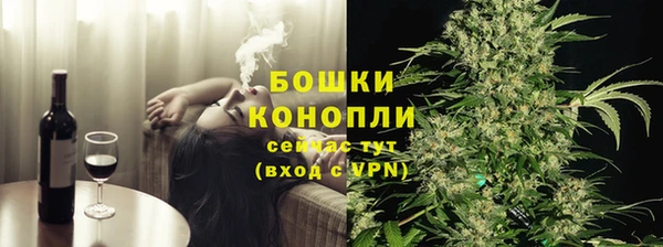 COCAINE Балабаново