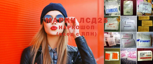 кокаин премиум Балахна