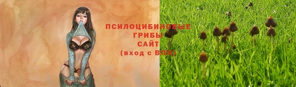 кокаин премиум Балахна
