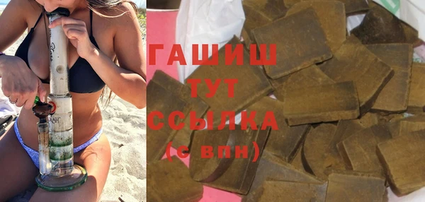 кокаин премиум Балахна